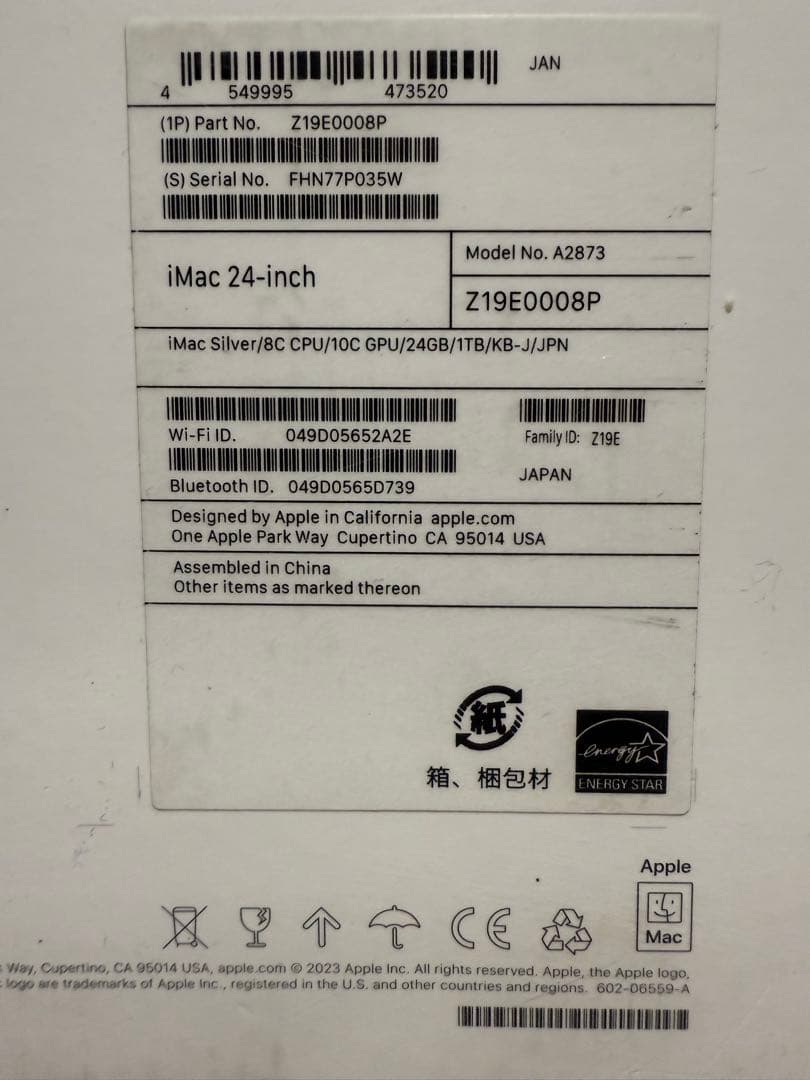 iMac（シルバー）M3 メモリ24GB/SSD1TB 24インチ