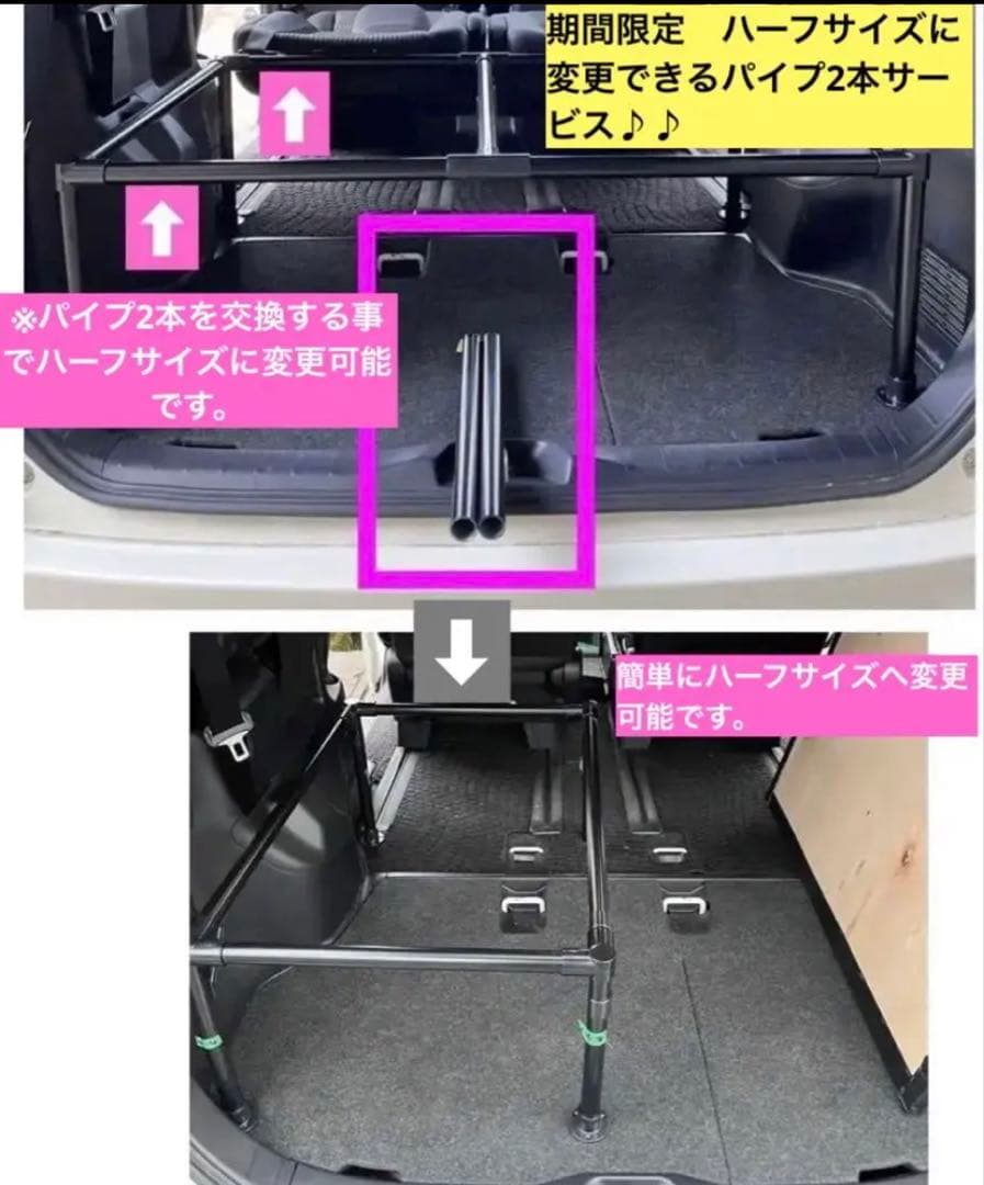 80系ノア・ボキシー・エクスクァイアベッドキット2段収納　20ミリクッション入り