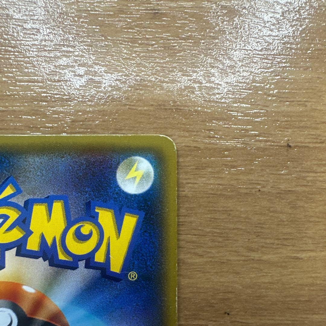 ルザミーネ SR SM4+ GXバトルブースト 120/114