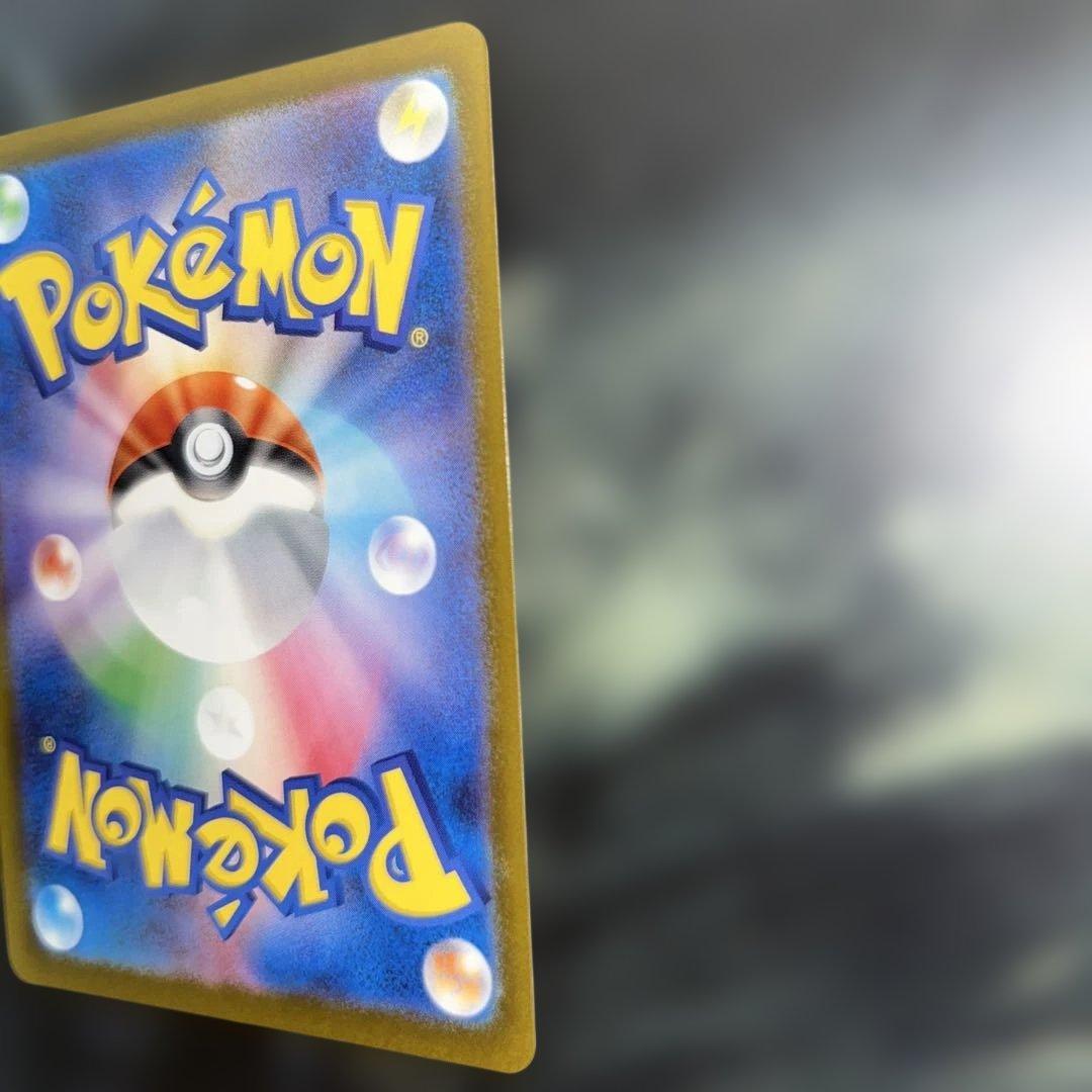 メガドリームEX ピカチュウex SAR