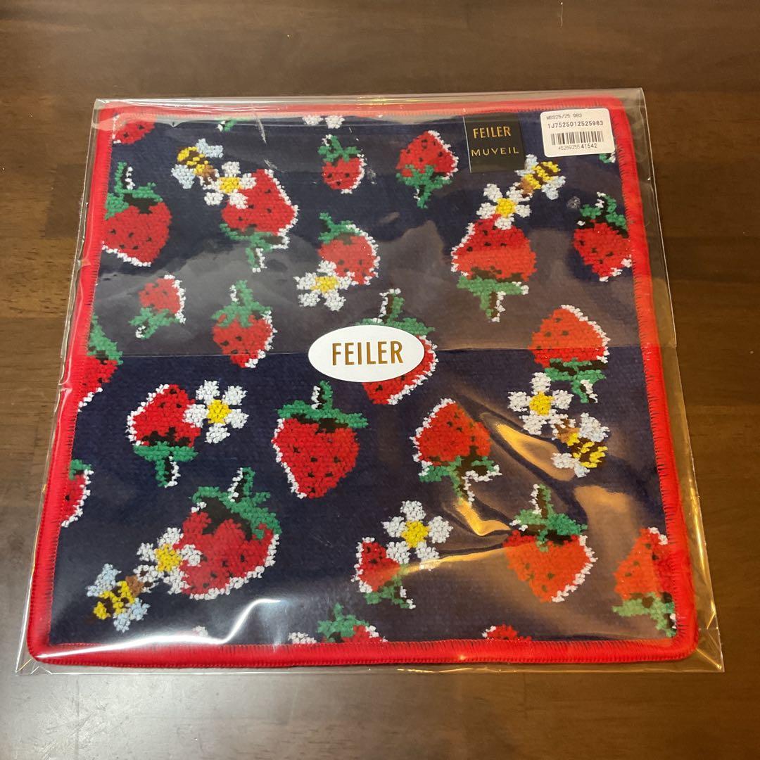 フェイラー　ミュベール　ハンカチ　ミュベールストロベリーセレナーデ　2枚セット