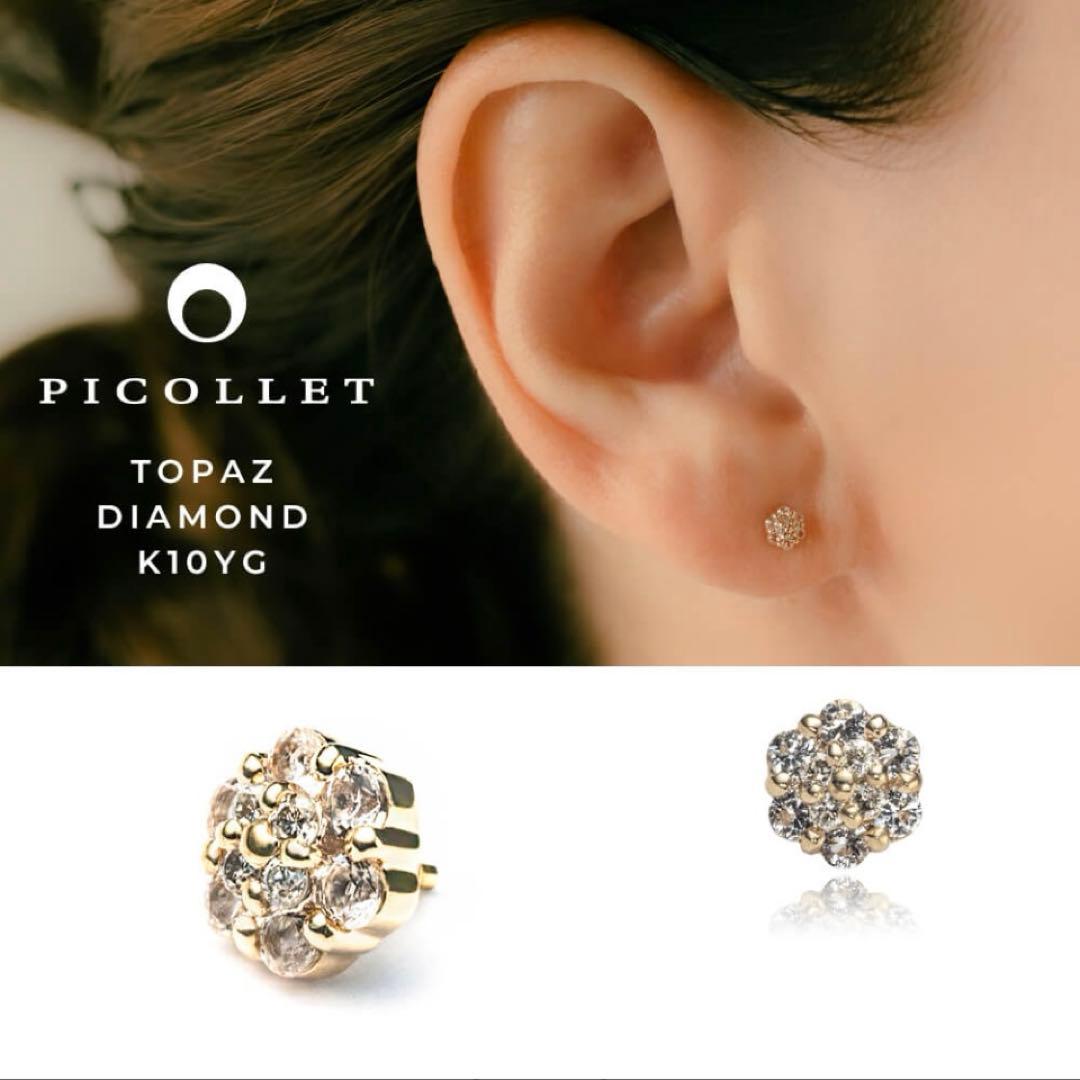 PICOLLET TOPAZDIAMONDK10YG フラワーピアス　ピコレ