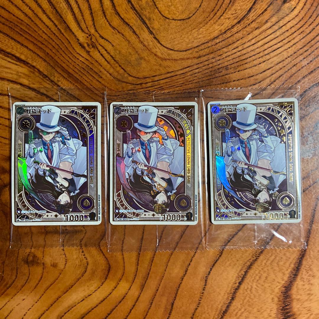 怪盗キッド チャレンジ戦　プロモ