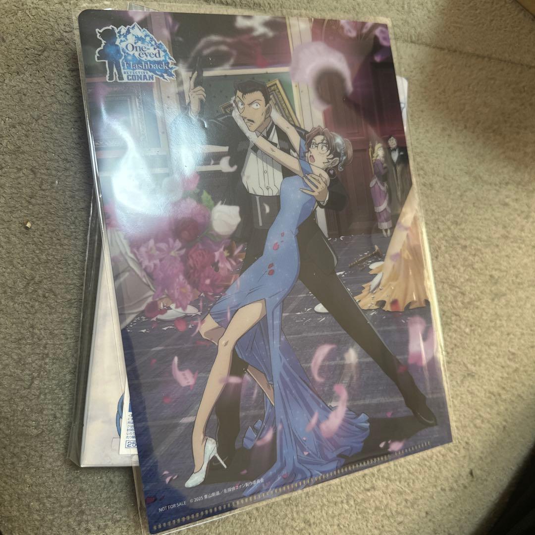 劇場版 名探偵コナン 隻眼の残像　豪華盤DVD クリアファイル付