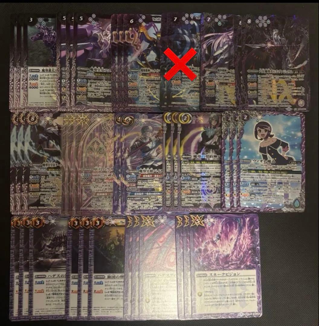 ⭐️最終値下げ⭐️引退品