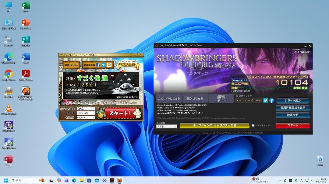 NEC i5 GTX750ti搭載ゲーム・4k動画視聴や事務にもWin11は最新