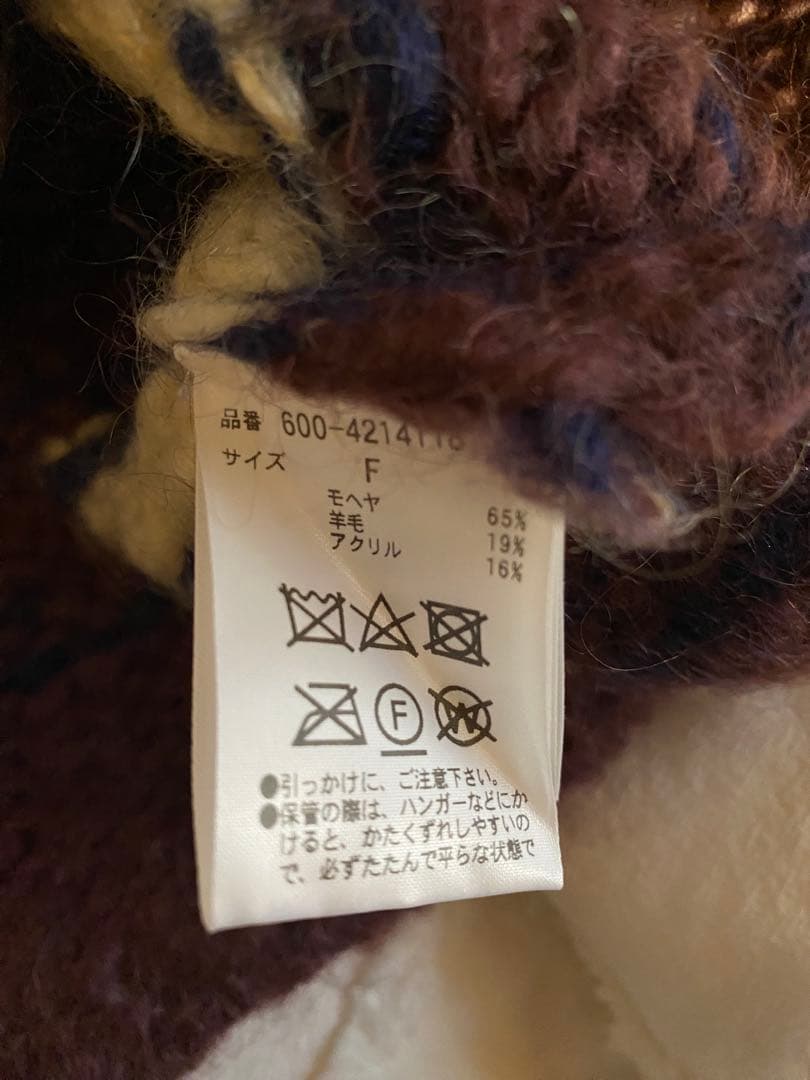 (mici)モヘアミックスオーバーニット