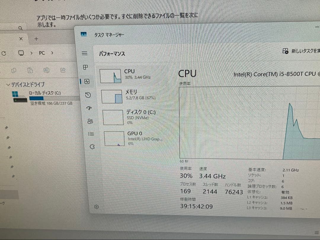 Windows11 HP製デスクトップPC