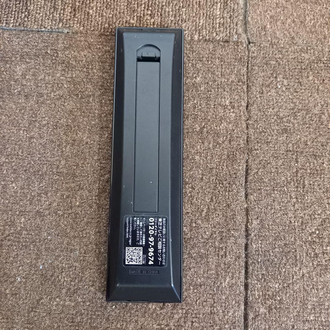 【美品】東芝24型 液晶テレビ REGZA 24S22