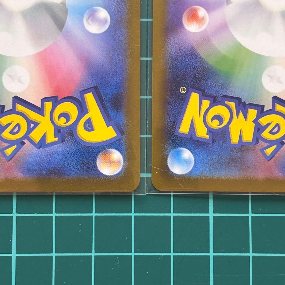 メガブレイブ　リーリエの決心　SR、SARセット