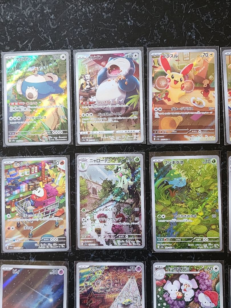 ヒ*キ様 ポケモンカード　人気ar15枚セット