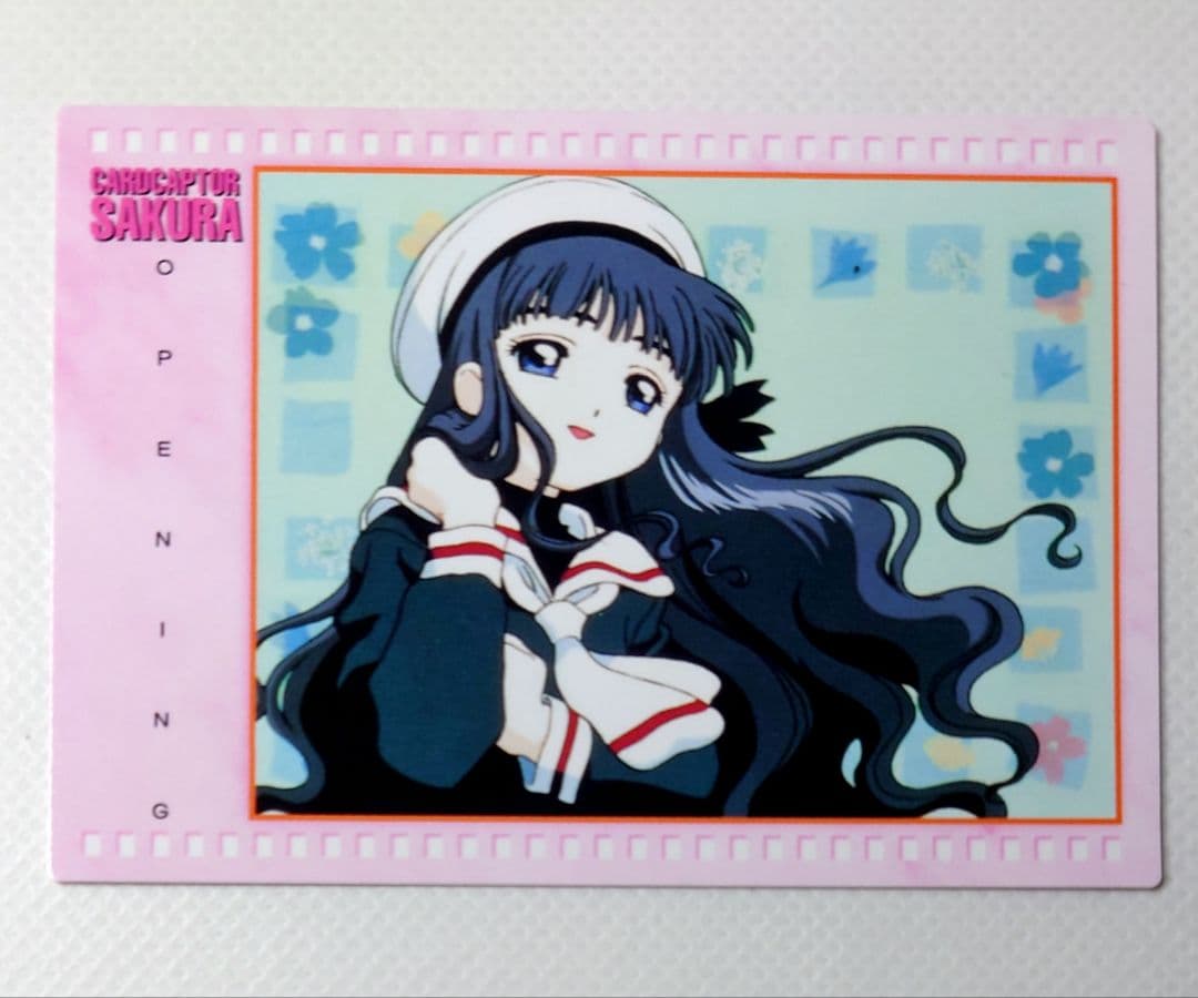 カードキャプターさくら　カードダス　13 大道寺知世　木之本さくら