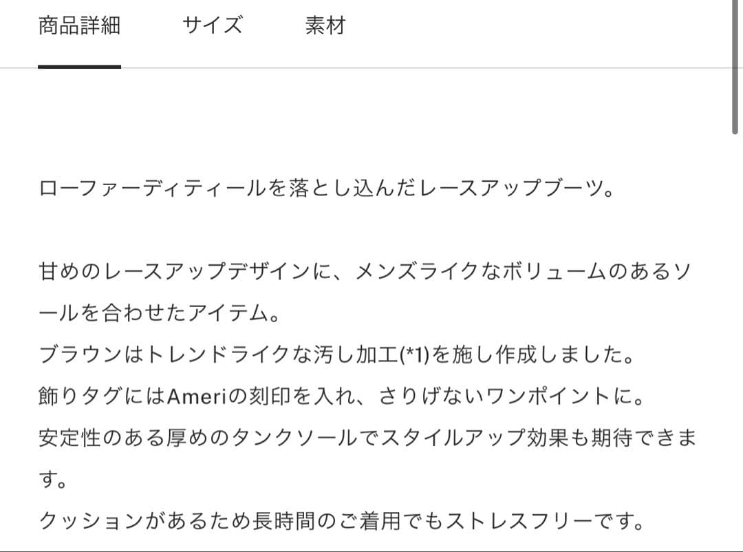 レースアップ ブラックブーツ/ブラックLサイズ