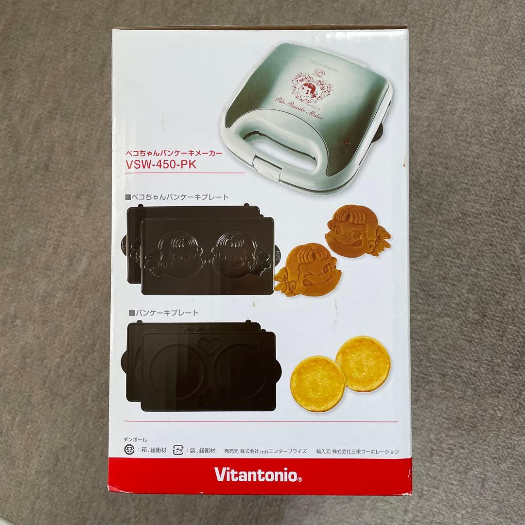 【未使用】ペコちゃん パンケーキメーカー VSW-450-PK