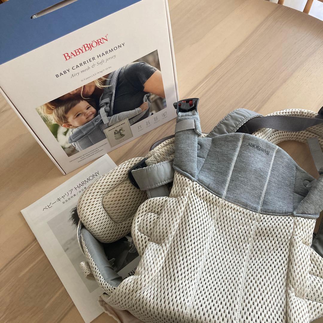 ベビービョルン　ハーモニー　抱っこ紐 クリーム　メッシュ