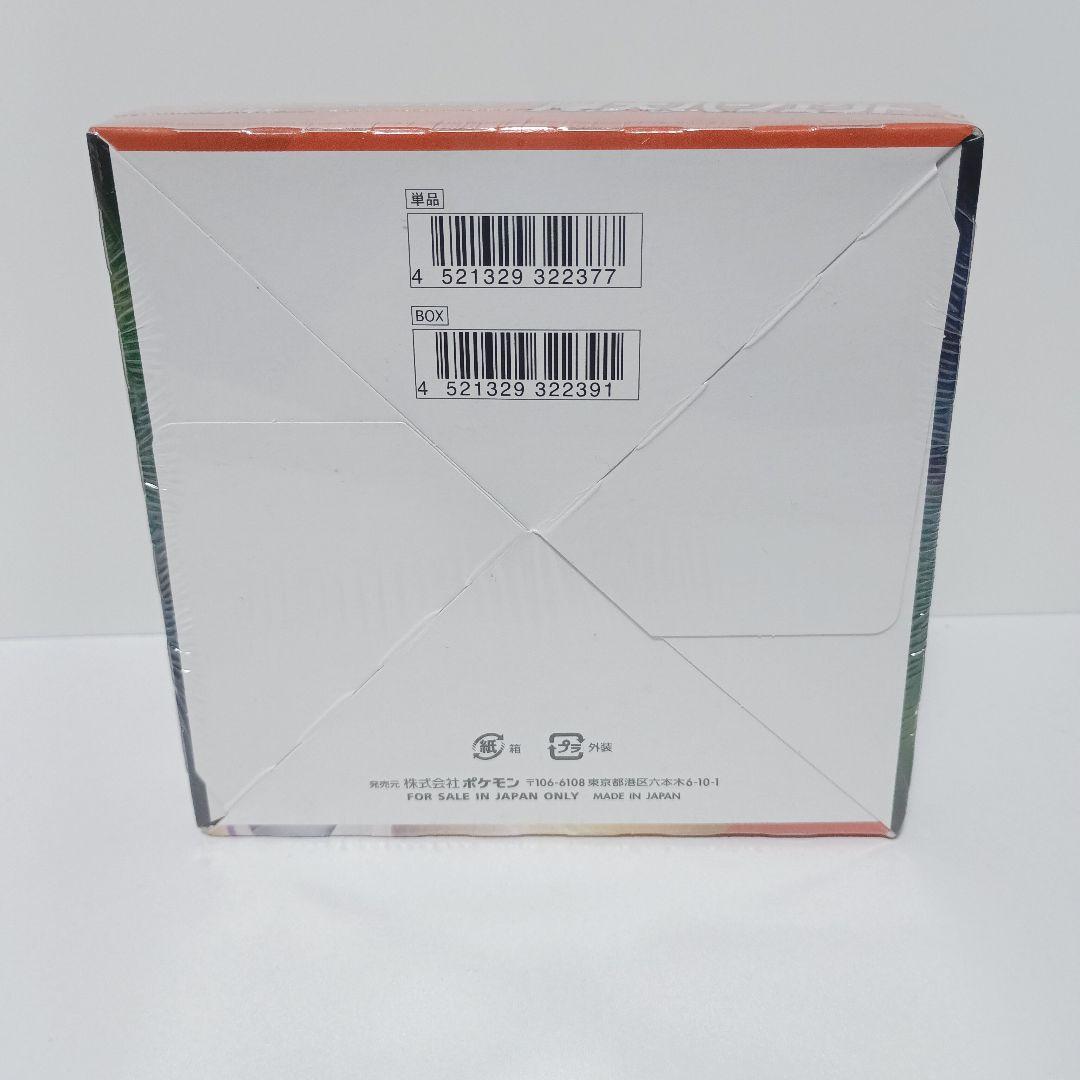 魔天パーフェクト　未開封　box　シュリンク付き