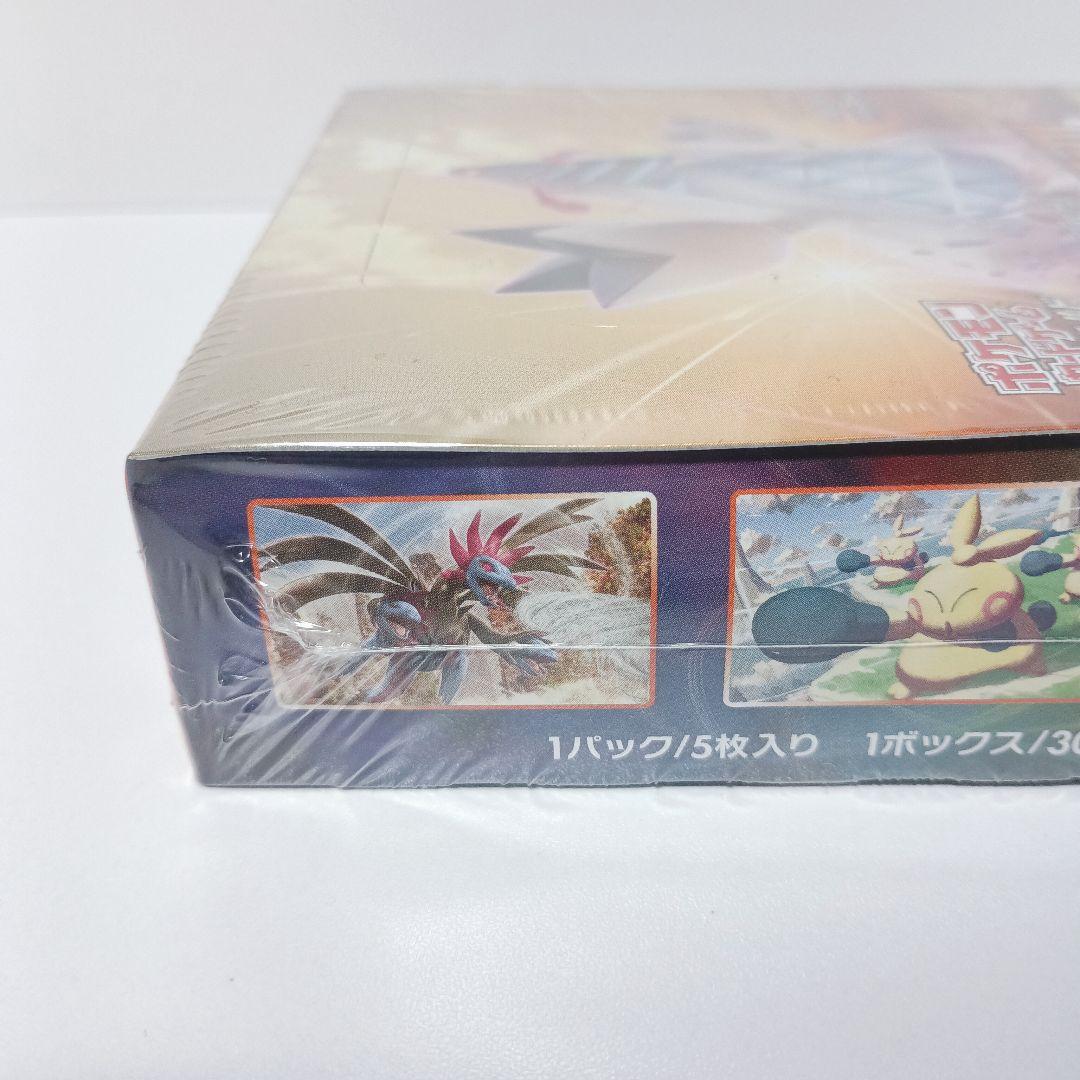 魔天パーフェクト　未開封　box　シュリンク付き