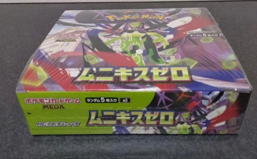 ヤ*ィ様 【シュリンク付き】ポケモンカード ムニキスゼロ 未開封BOX