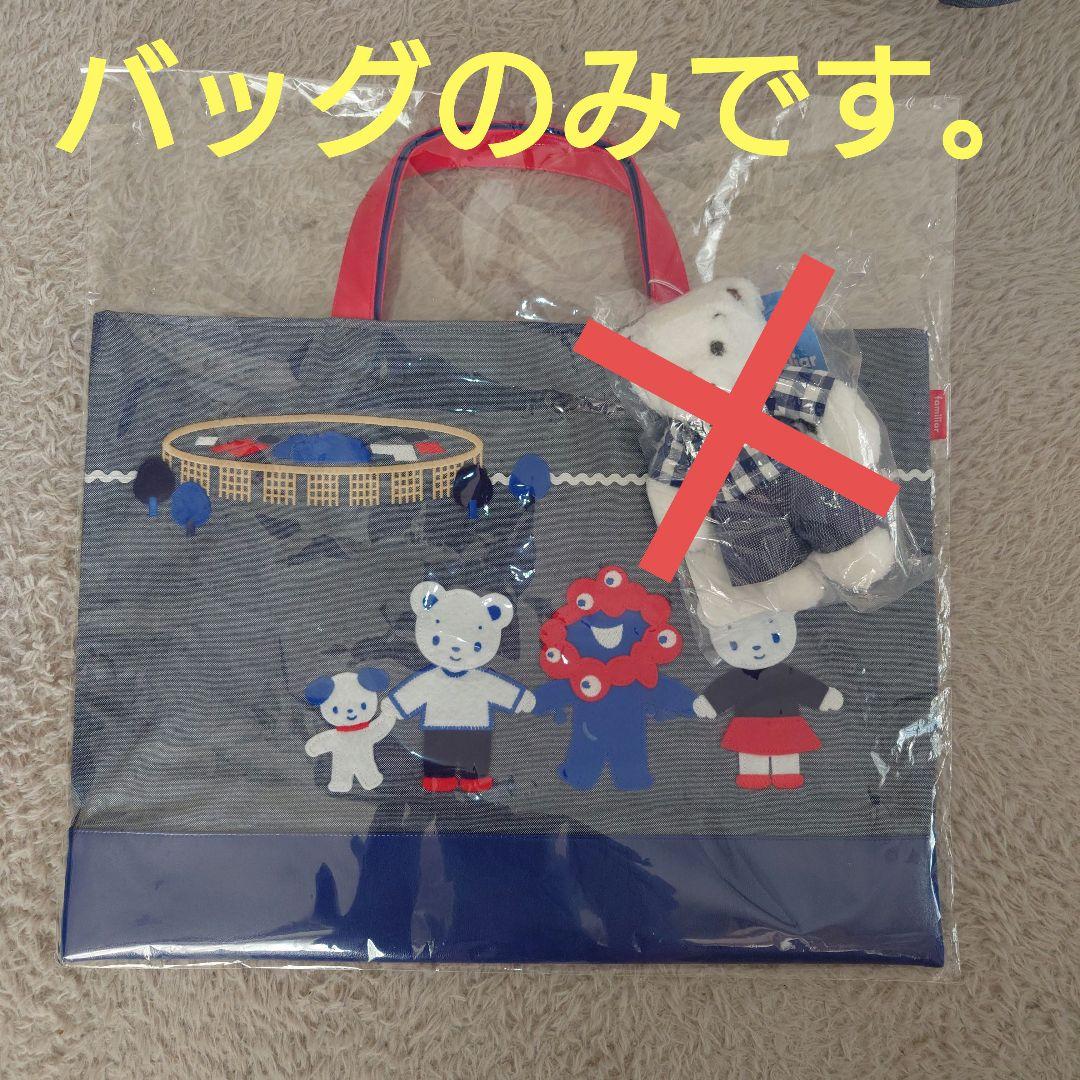 新品未開封★ファミリア　万博　コラボ　レア　限定　レッスンバッグ
