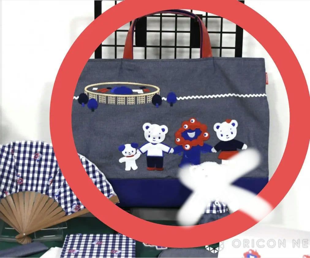 新品未開封★ファミリア　万博　コラボ　レア　限定　レッスンバッグ