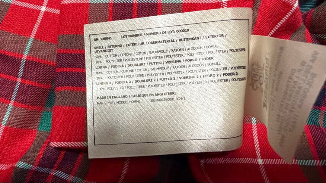 英国製 バラクータ BARACUTA G9 ハリントンジャケット