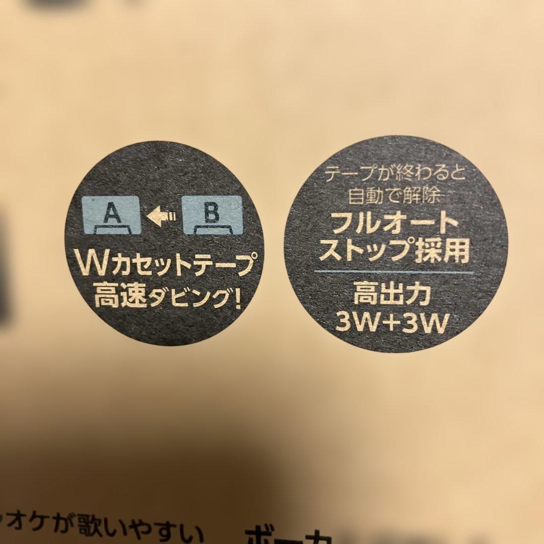 わ*け様 TOSHIBA TY-CDW991 シルバー CDラジオカセットレコー