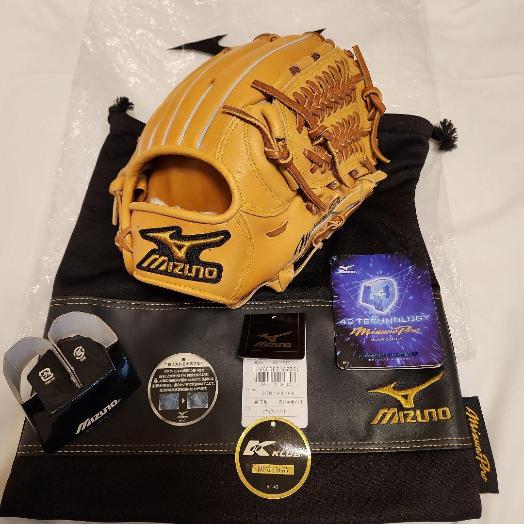 【希少】ミズノプロ　軟式　ノースアメリカンステアハイド　サイズ9　ショートサード