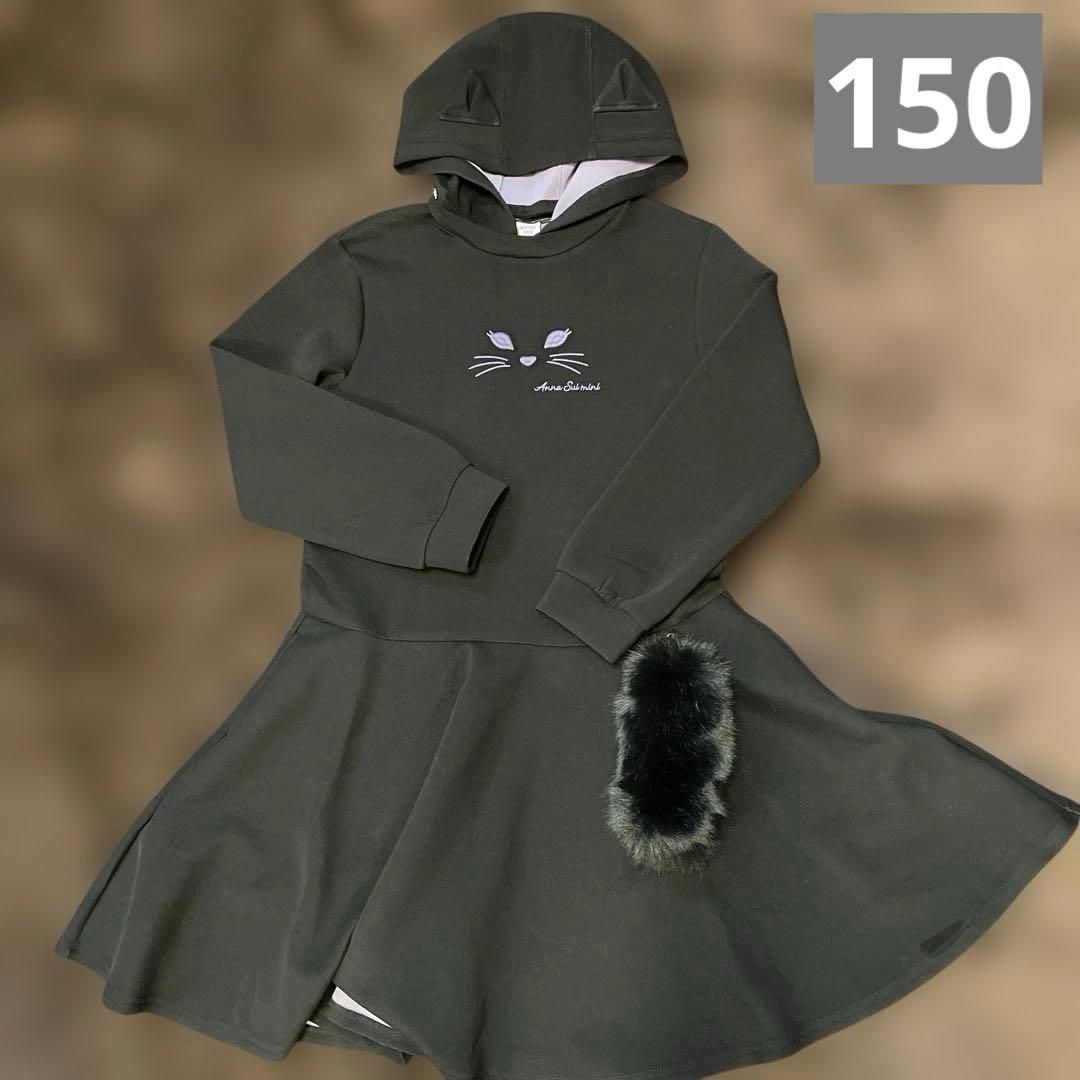 ANNA SUI mini♡猫ワンピース♡150