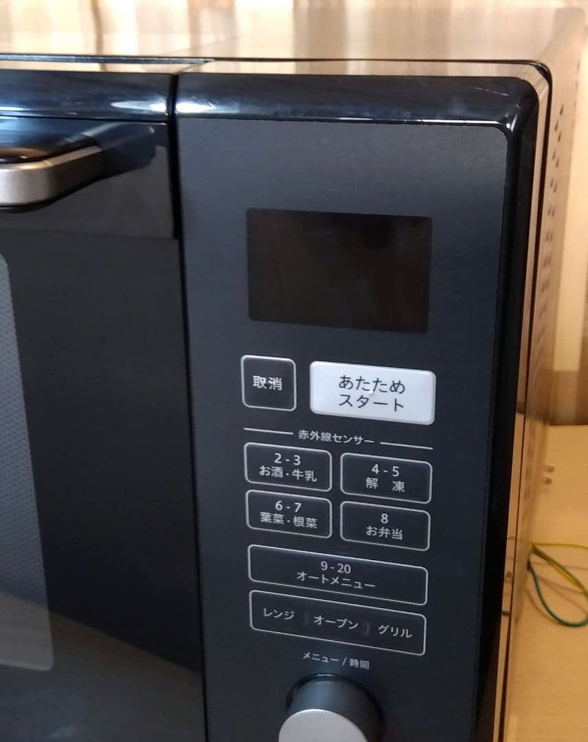 YAMAZEN オーブンレンジ　NERK-F024TSV 2022年製