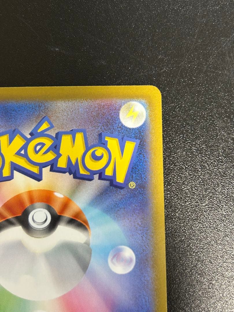 リーリエのピッピEX スタートデッキ100