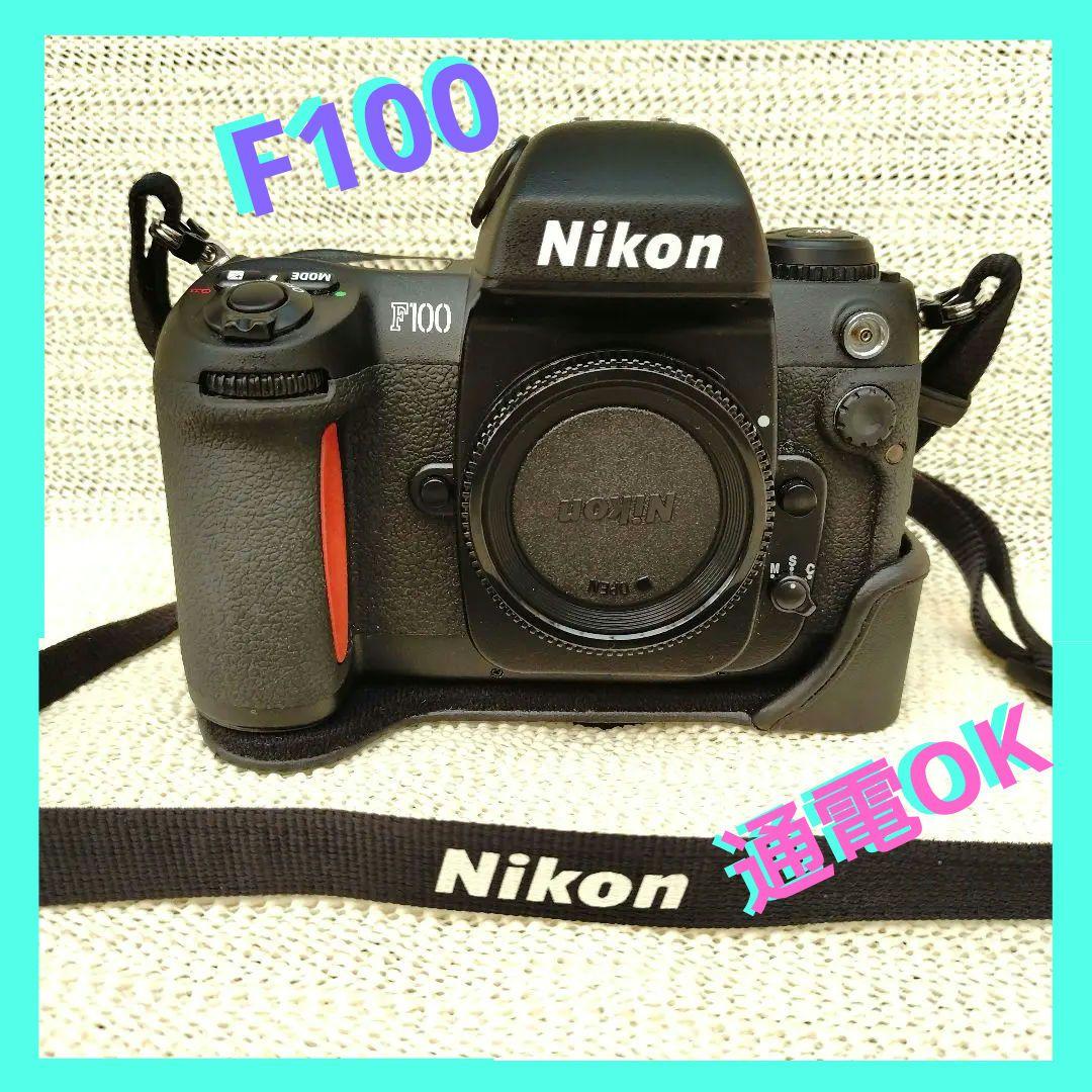 ✨通電OK✨Nikon F100 フィルムカメラ（付属品付き）