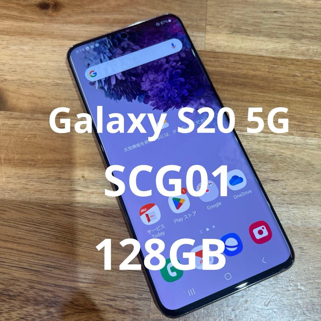 Z411 au SIMフリー galaxy S20 5G SCG01