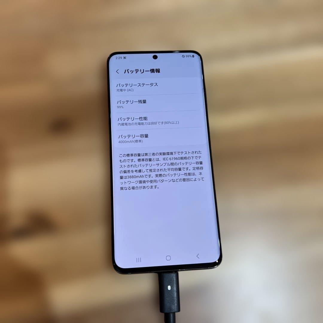 Z411 au SIMフリー galaxy S20 5G SCG01