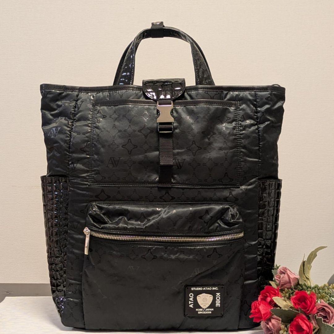 【未使用に近い】ATAO　❤️BOTH(ボウス)❤️　リュック&トート