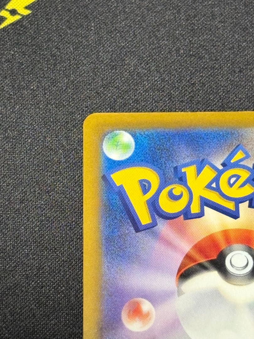 メガゲンガーSAR メガドリーム