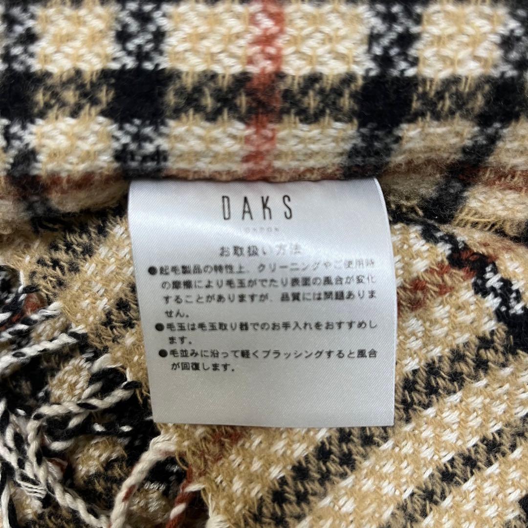 ☆新品DAKS 羽毛肩当て　ウール膝掛け　セット☆