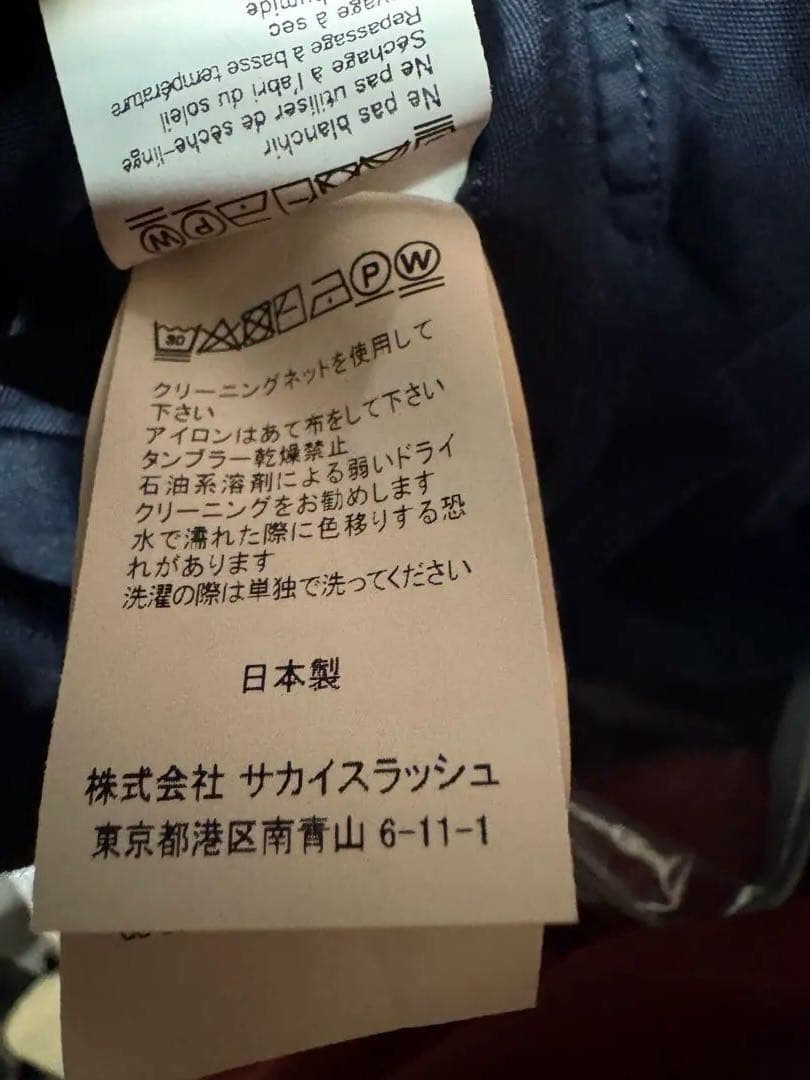 Sacai Carhartt ダックジャケット