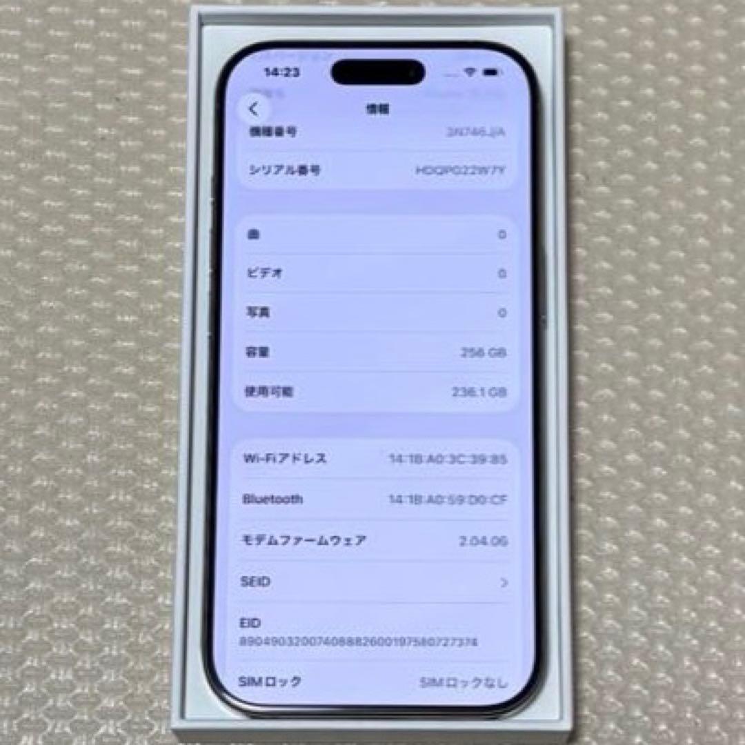 新品近いバッテリー100% iPhone16Pro 256GB SIMフリー本体