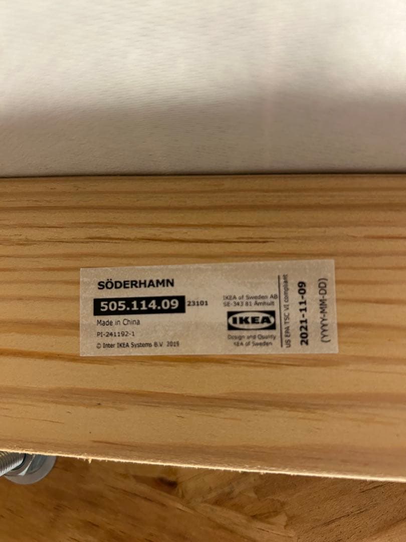 IKEA SÖDERHAMN ソーデルハムンコンパクト3人掛け
