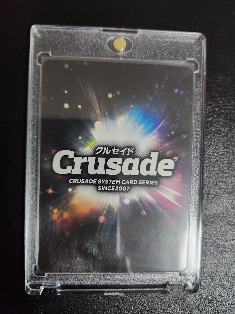 【最終値下】【サイン】ホシノ・ルリ