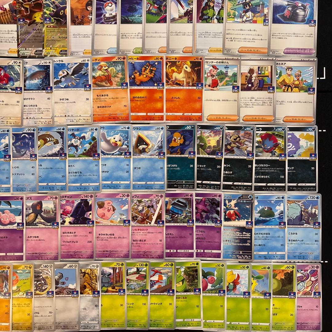 【111種】ポケカ　プロモカードのみ大量セットまとめ売り　promo 被りなし