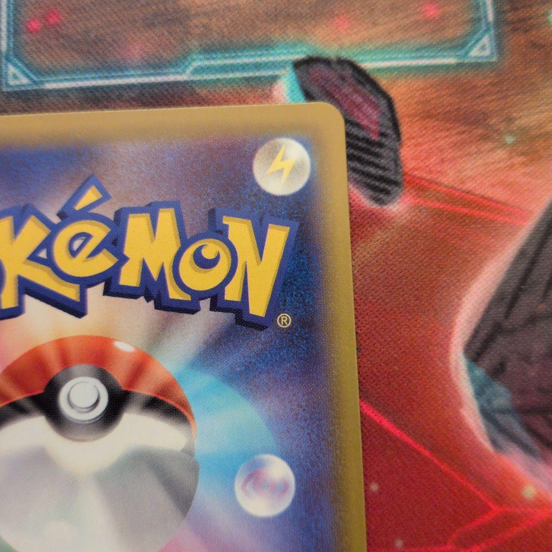 か*ず様 ポケモンカード リーリエの決心 SR