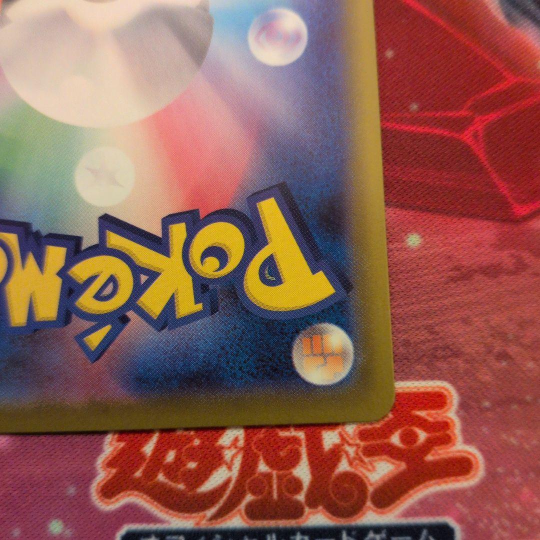 か*ず様 ポケモンカード リーリエの決心 SR