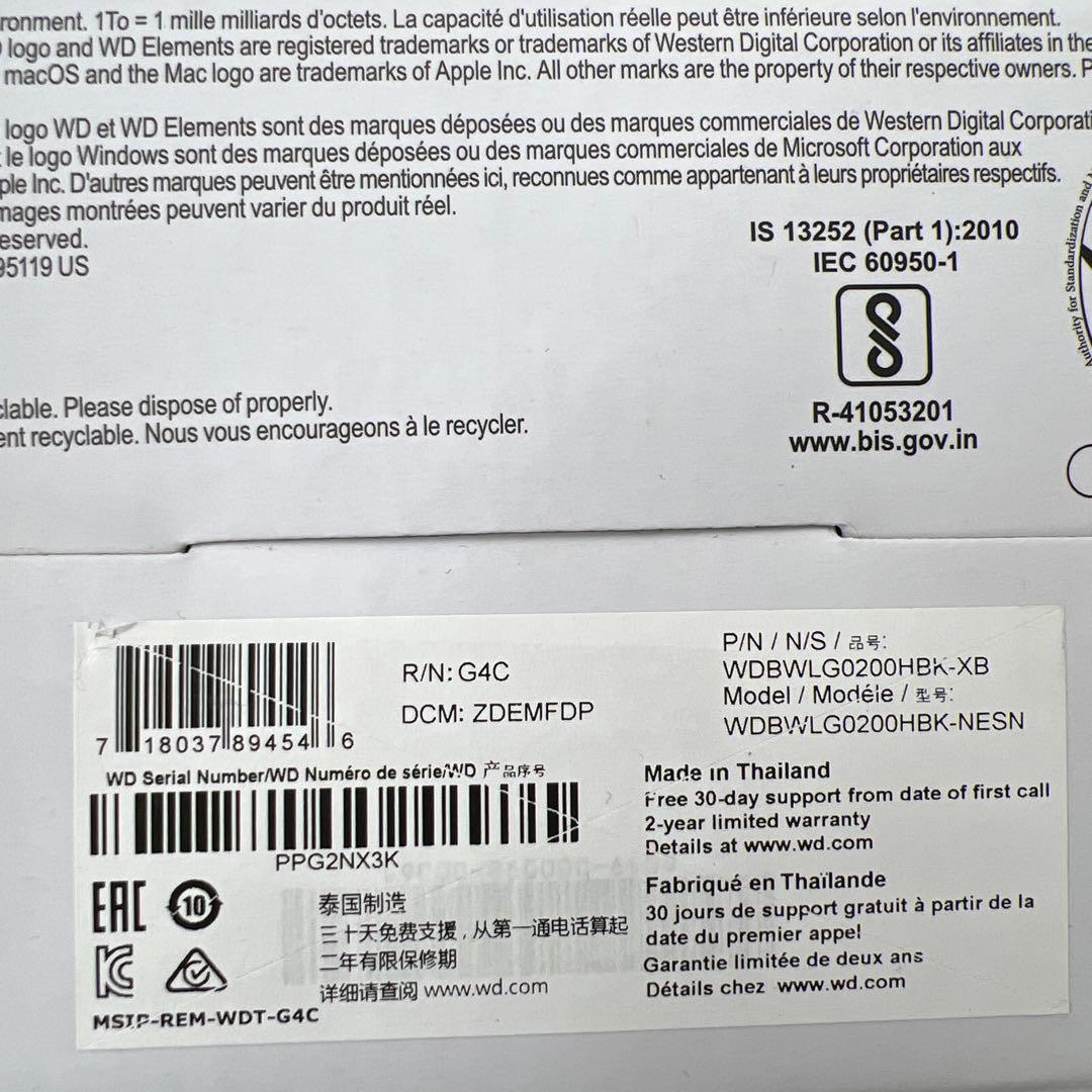 466 未開封WD 20TB Elements デスクトップ外付けハードドライブ