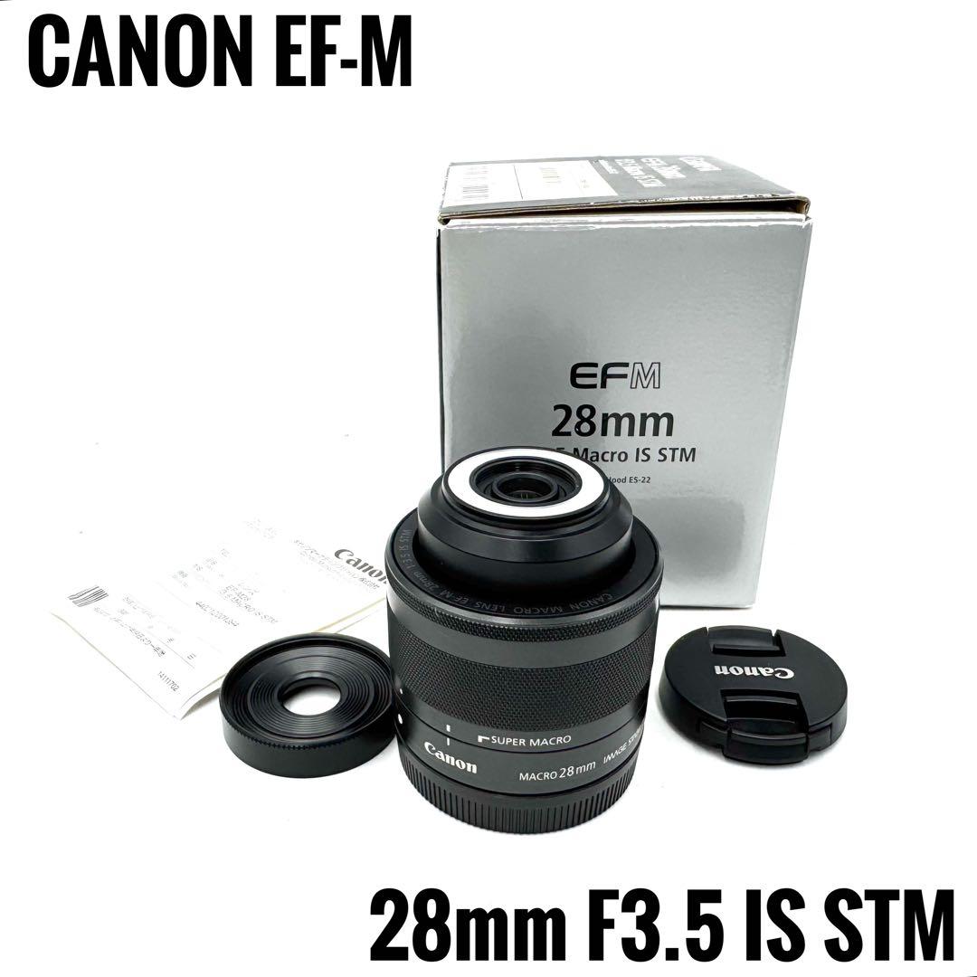 動作良好 CANON EF-M 28mm F3.5 IS STM キャノン