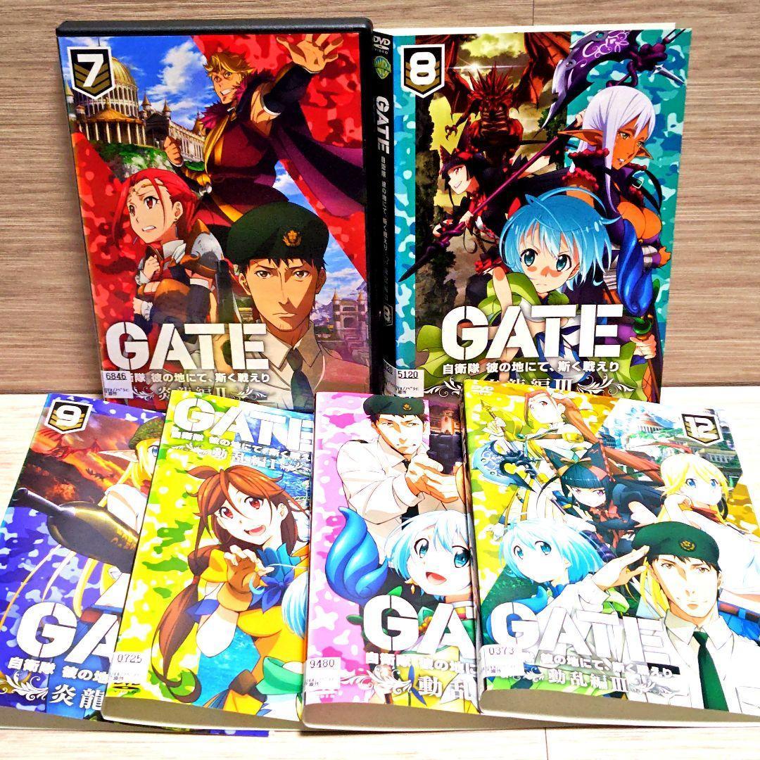 「GATE 自衛隊 彼の地にて、斯く戦えり」DVD 全12巻セット レンタル落ち