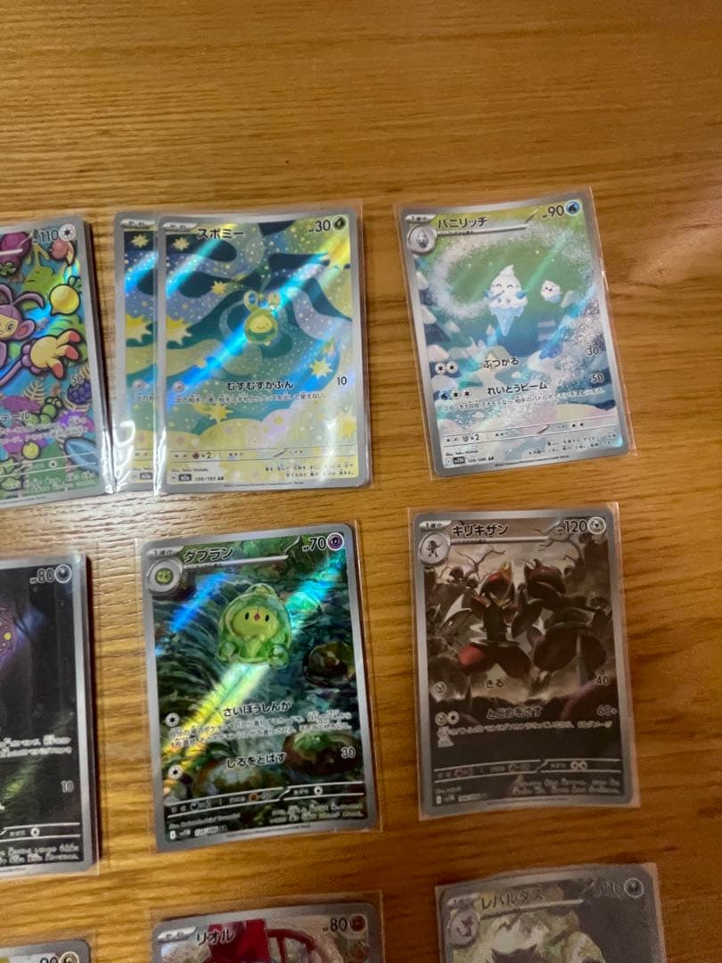 D*X様 【AR 75枚まとめ売り】ポケモンカード