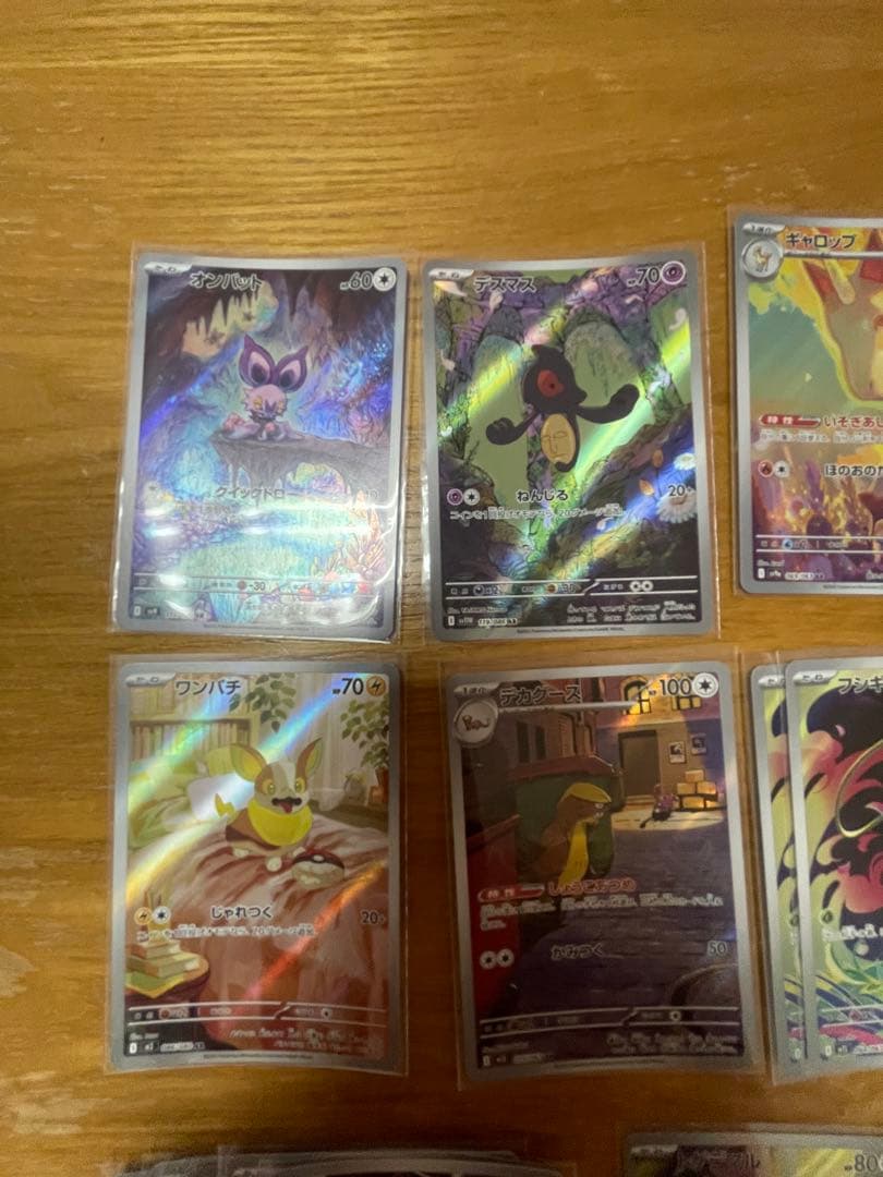 D*X様 【AR 75枚まとめ売り】ポケモンカード