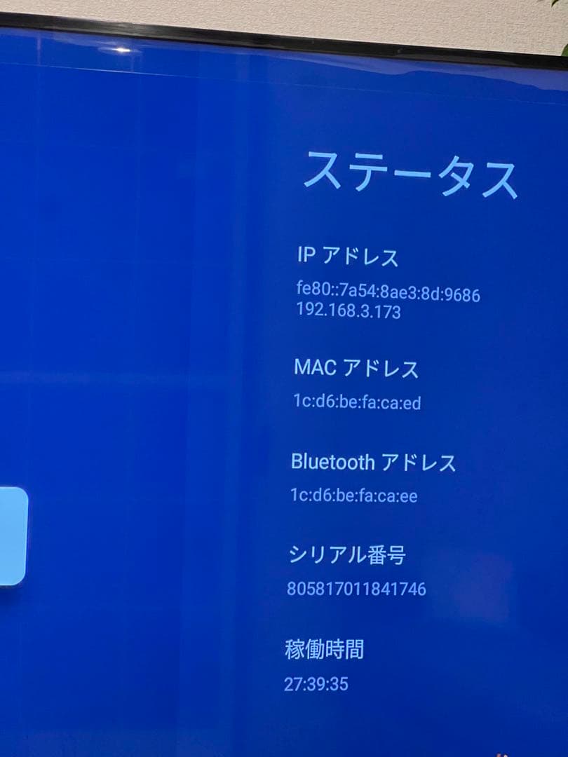 Sony KJ75X800H 75インチ テレビ 保証付き