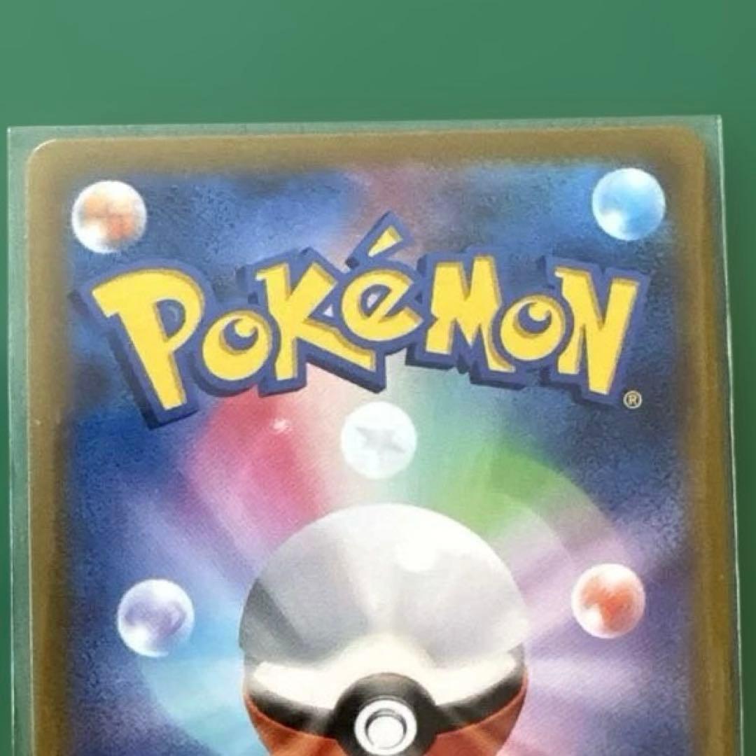 ポケモンカード ブラッキーVMAX CSR